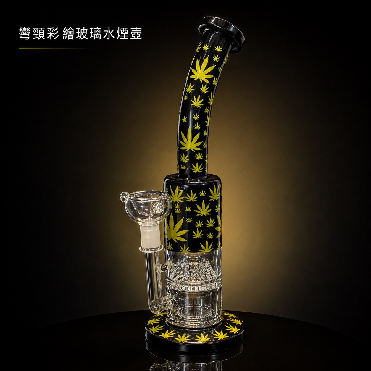 美國迷葉 Bong 水煙壺