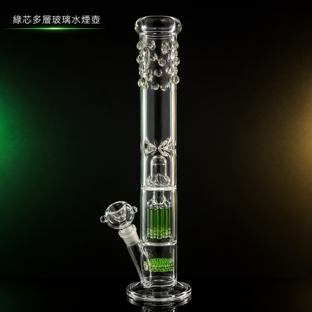 直衝直壺 Bong 水煙壺