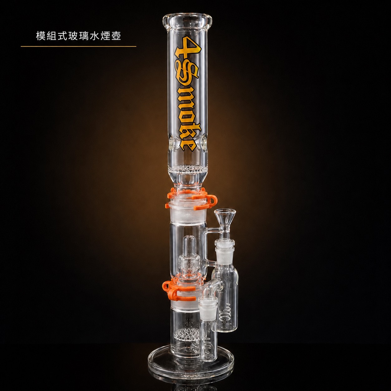 Bong 水煙壺