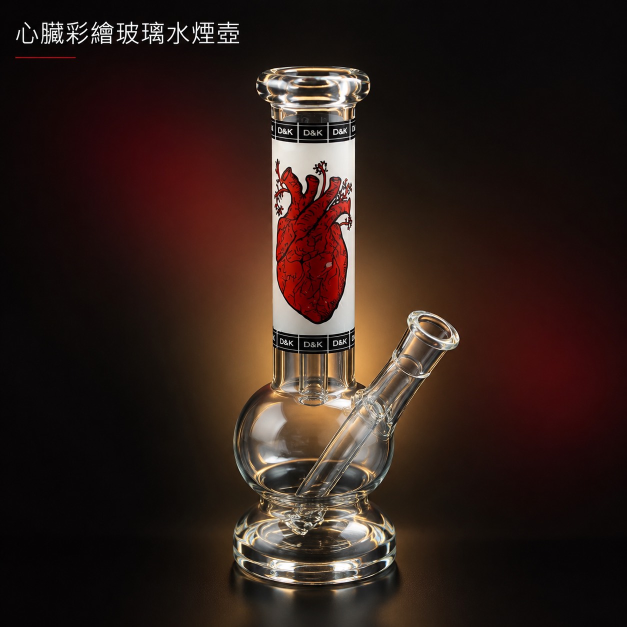 歐美手工 Bong 水煙壺