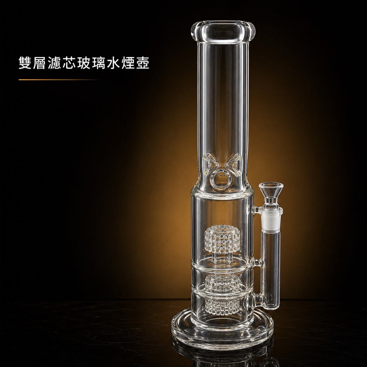 Bong 水煙壺