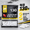 X-treme粗款加長棉濾嘴