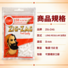 ZIG粗款加長棉濾嘴