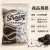 Stream細款活性碳濾嘴