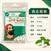 ZIG薄荷細款濾嘴
