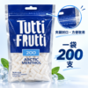 Tutti細款薄荷濾嘴