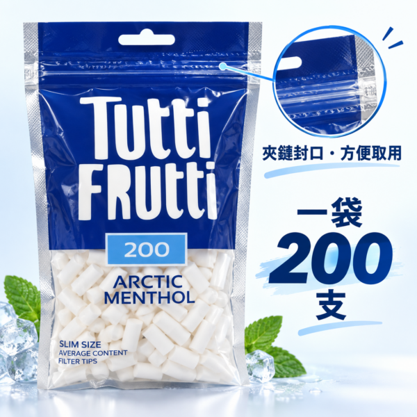 Tutti細款薄荷濾嘴
