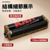 RAW 11公分可調粗細捲煙器