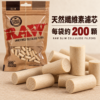 RAW細款天然纖維濾嘴