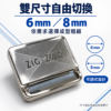 ZIG金屬盒式捲煙器