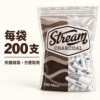 Stream細款活性碳濾嘴