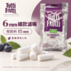 Tutti薄荷藍莓細款濾嘴