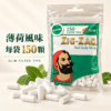 ZIG薄荷細款濾嘴
