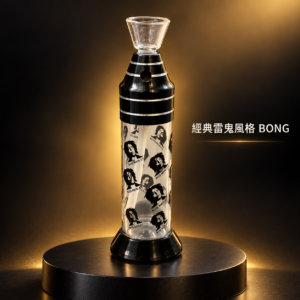 雷鬼風格迷你 Bong 水煙壺
