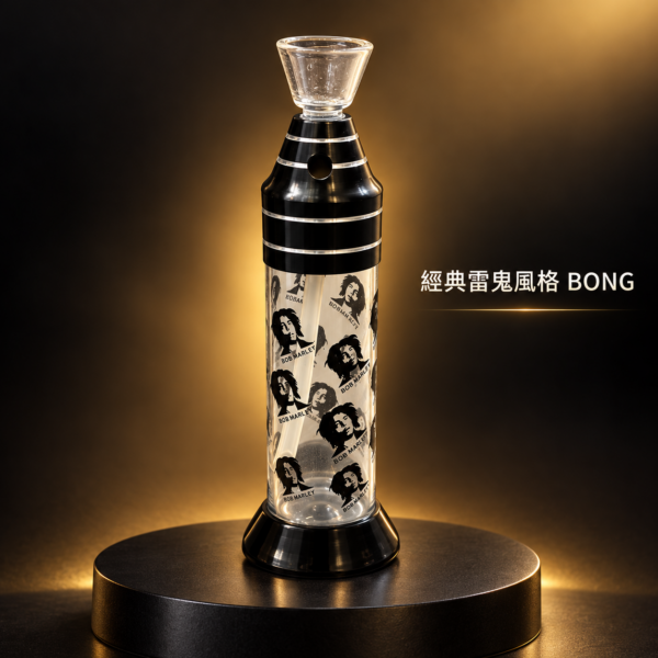 雷鬼風格迷你 Bong 水煙壺