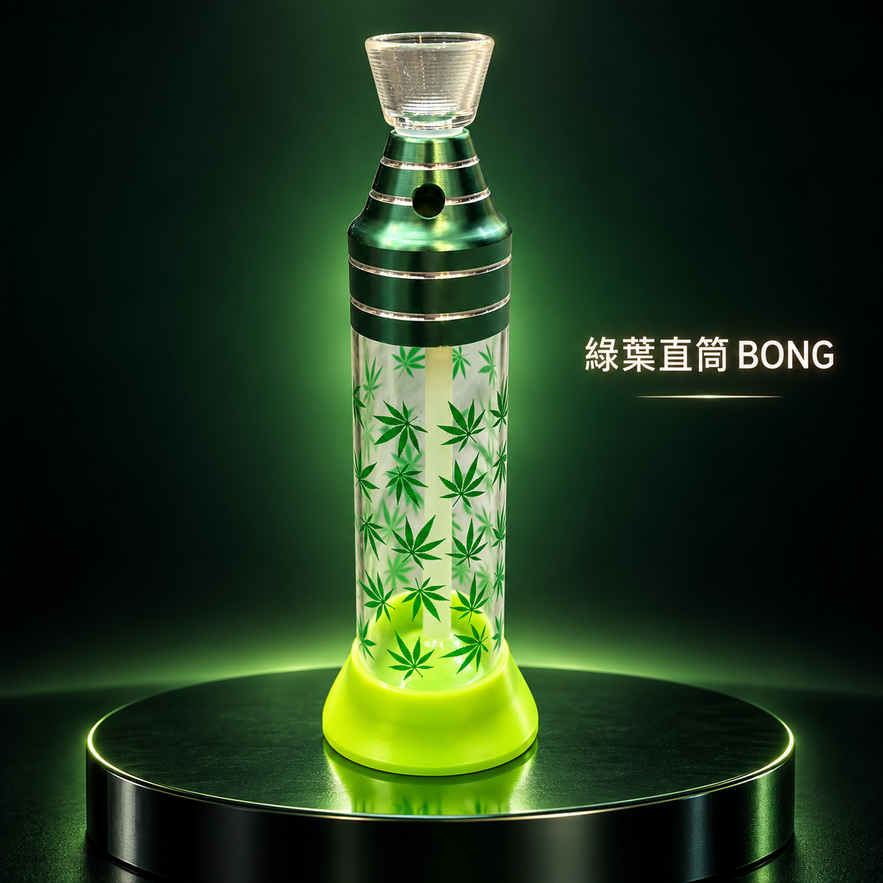綠葉直筒迷你 Bong 水煙壺
