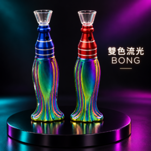 雙色流光迷你 Bong 水煙壺