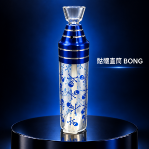 骷髏直筒迷你 Bong 水煙壺