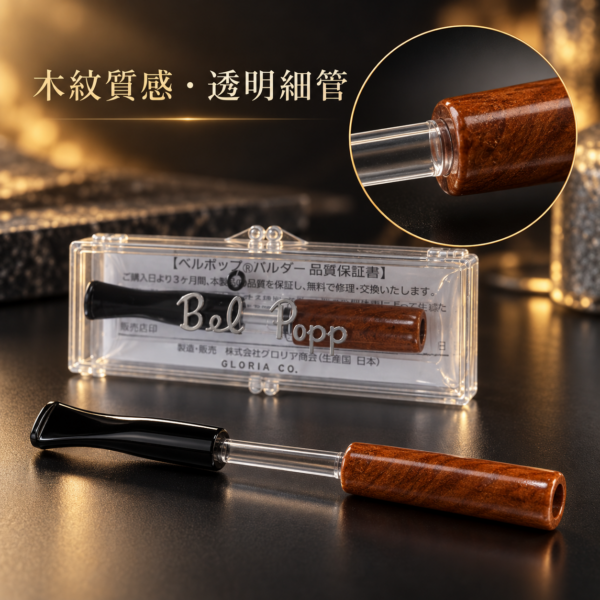 日本擦拭石楠木煙嘴