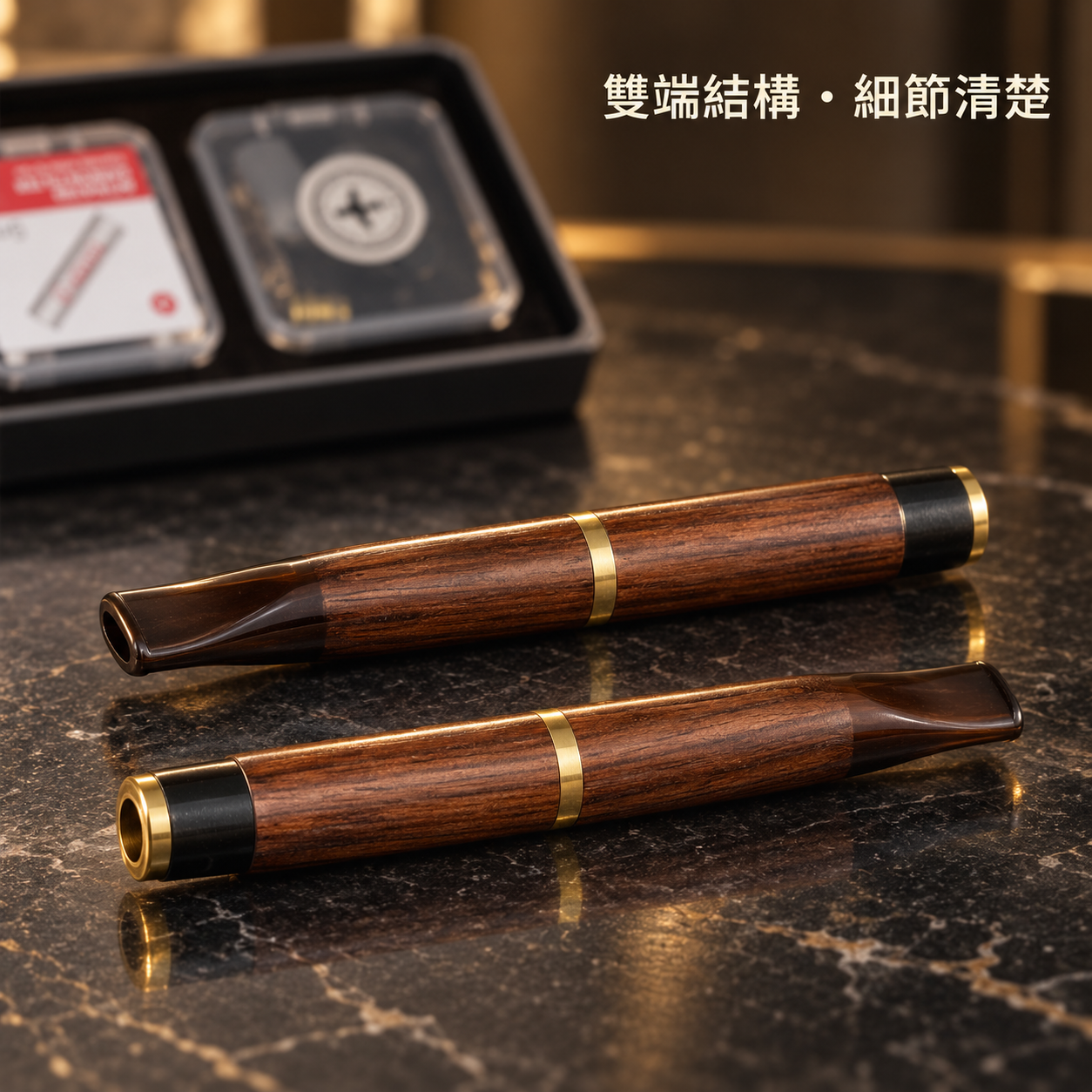 德國煙嘴