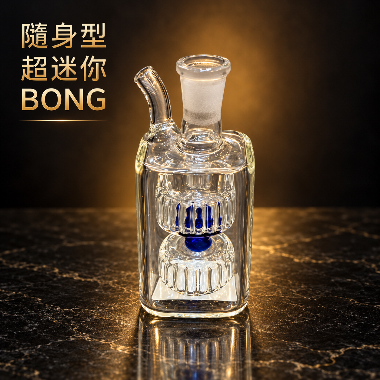 超迷你球壺
