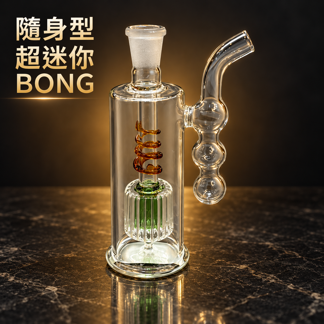 超迷你球壺