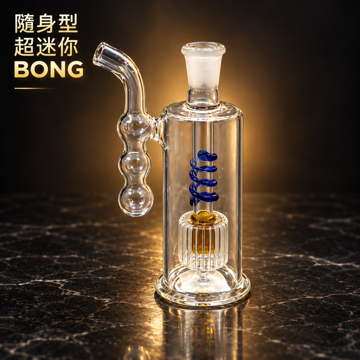 超迷你球壺