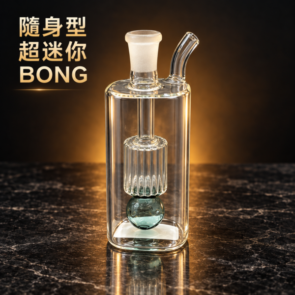 超迷你球壺