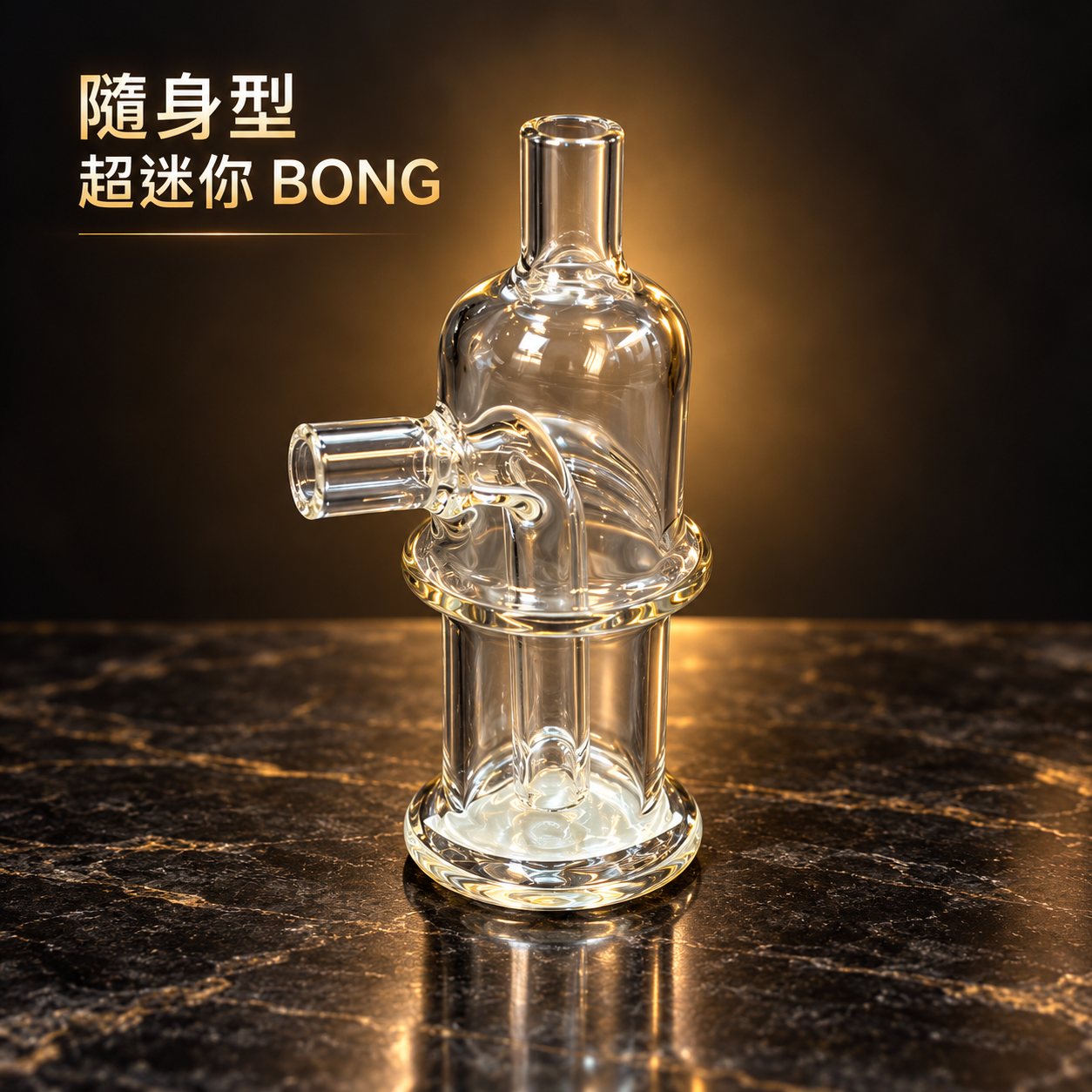 超迷你球壺