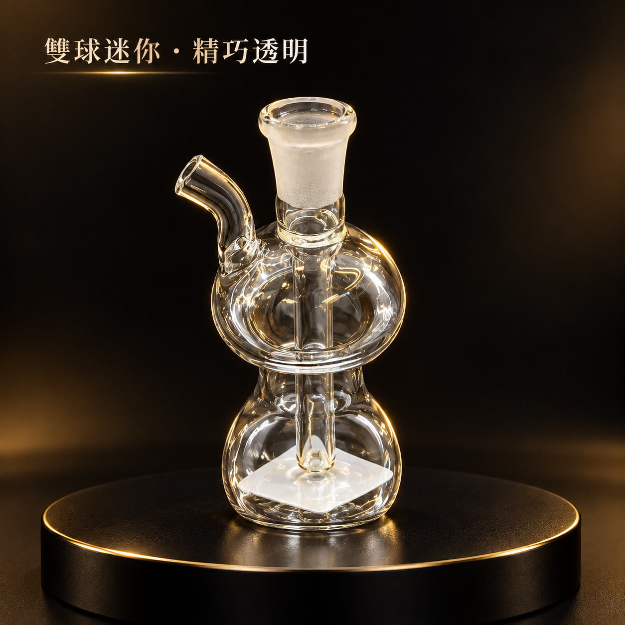 超迷你球壺
