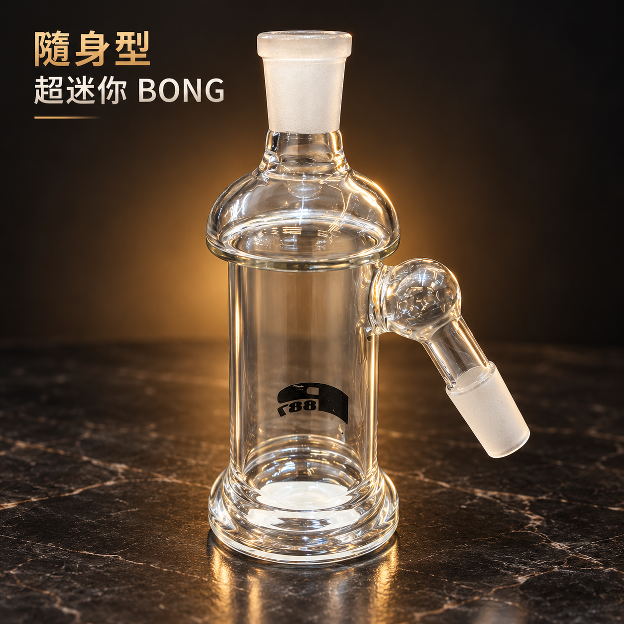 外掛 Bong 水煙壺