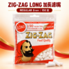 ZIG粗款加長棉濾嘴
