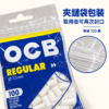 OCB標準款棉濾嘴