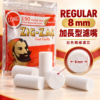 ZIG粗款加長棉濾嘴