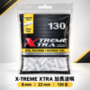 X-treme粗款加長棉濾嘴
