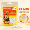 ZIG細款棉濾嘴