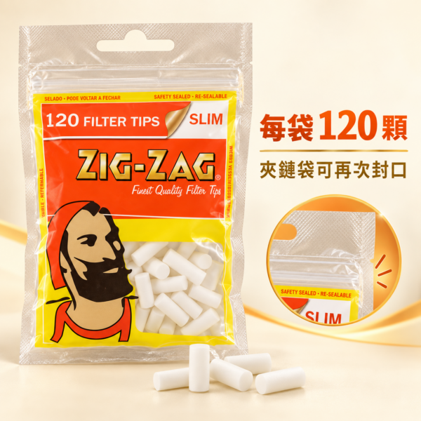 ZIG細款棉濾嘴