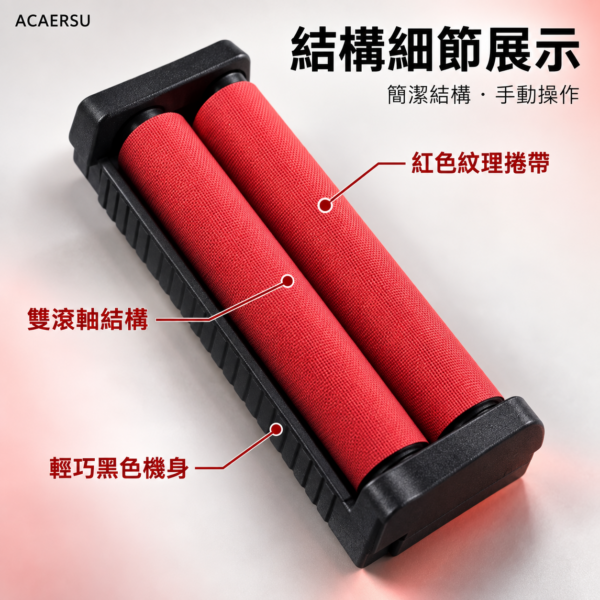 MINI MAX可調節式捲煙器