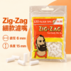 ZIG細款棉濾嘴