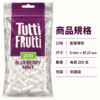 Tutti薄荷藍莓細款濾嘴